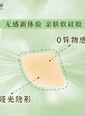 仙莉精灵耳贴全新升级小芯片款硅胶隐形定型贴强支撑哑光融肤自然