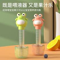 Baby anti-choking device Baby feeding drug thever Children drinking water pills Children toddlers Anti-choking syringe-type dropper