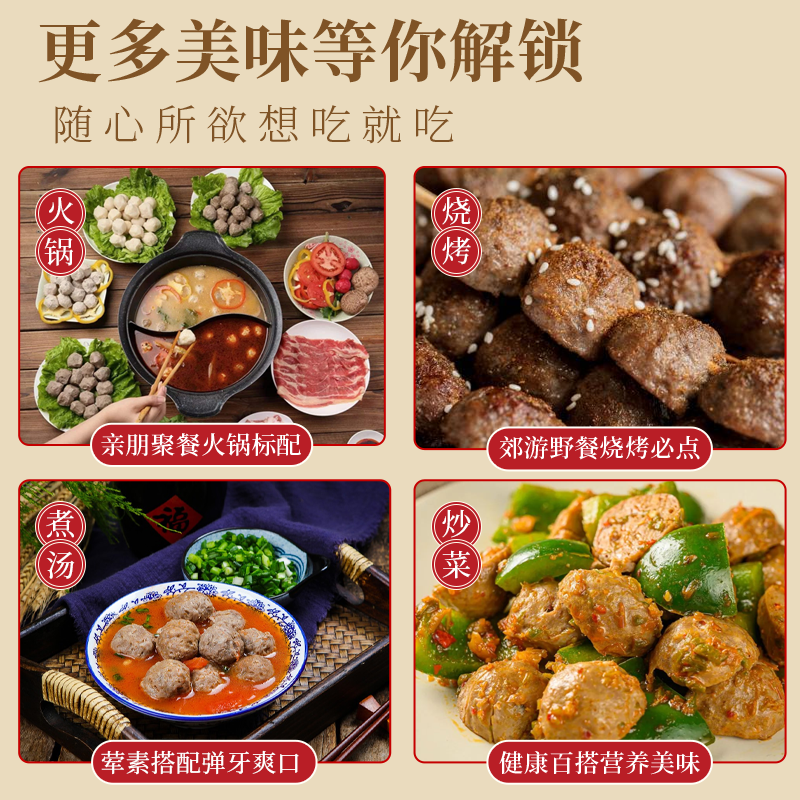 商品详情图片
