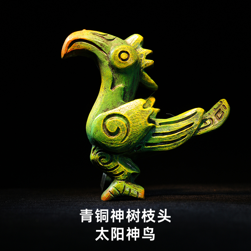 三星堆冰箱贴四川广汉文创纪念品青铜黄金纵目面具神树枝太阳神鸟 - 图2