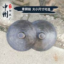 Mid-State 20-45 cm bronze Bronze Cymbals Pure Artisanal to create bronze Big Cymbals Black and Closed Mouth of the Soprano