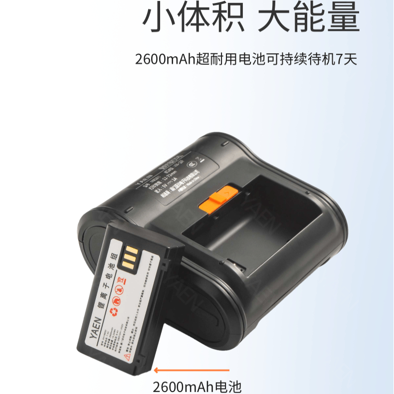 快递100收件端便携式菜鸟4G云打印机无线联网异地远程快递打单机 - 图3