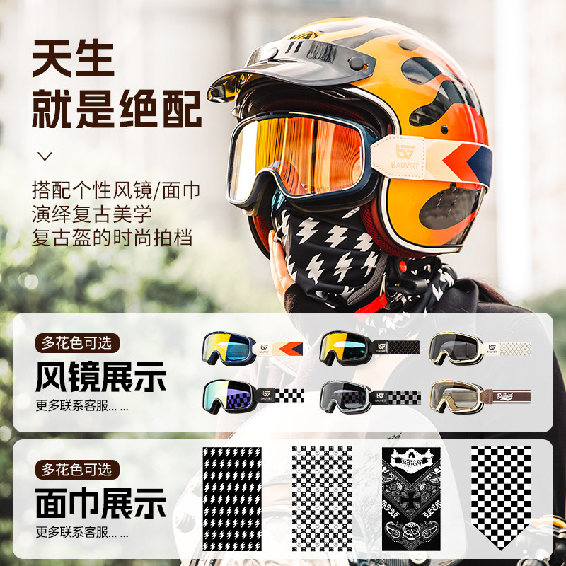 Motorcycle helmet men's summer pedal half helmet women's retro
