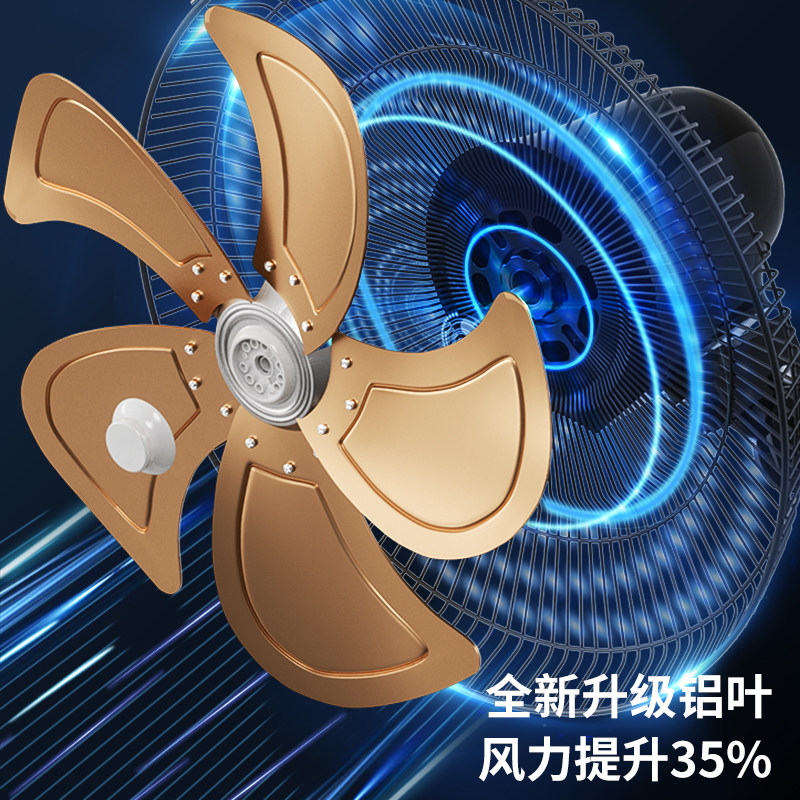  钻石牌电器电风扇