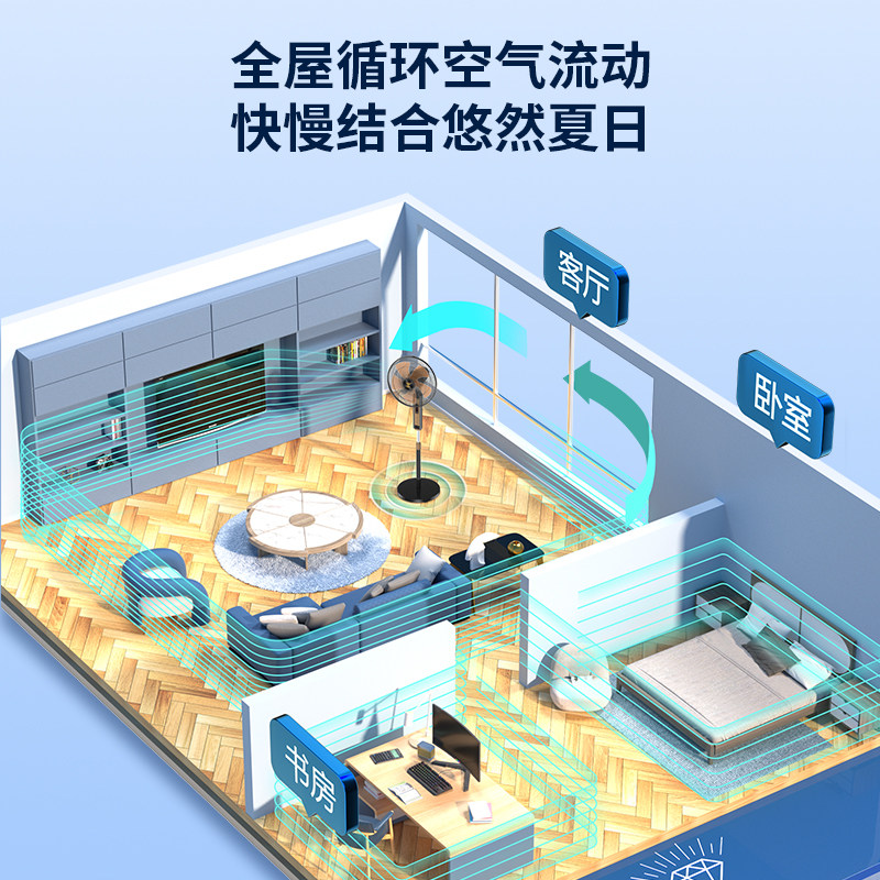  钻石牌电器电风扇