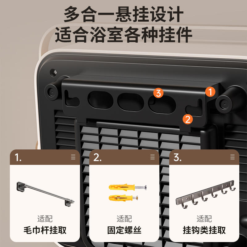 钻石牌取暖器浴室暖风机浴霸挂壁式办公暖手神器桌面取暖电暖挂墙