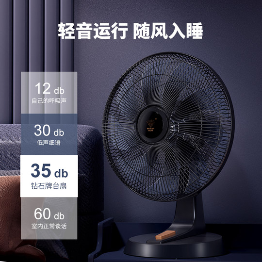Ventilador eléctrico de marca Diamond, ventilador de mesa de escritorio para viento fuerte para el hogar