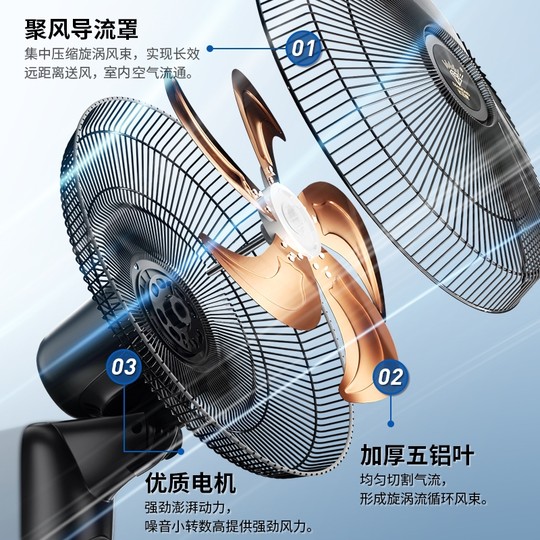 钻石牌壁扇挂壁电风扇家用大风力壁挂式商用工业轻音循环墙壁风扇