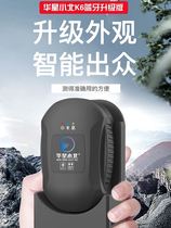 (Huaxing Xiaobei) Measuring Mu gauge Bluetooth version high-precision intelligent handheld on-board harvesting agricultural machinery for 23 years new K6
