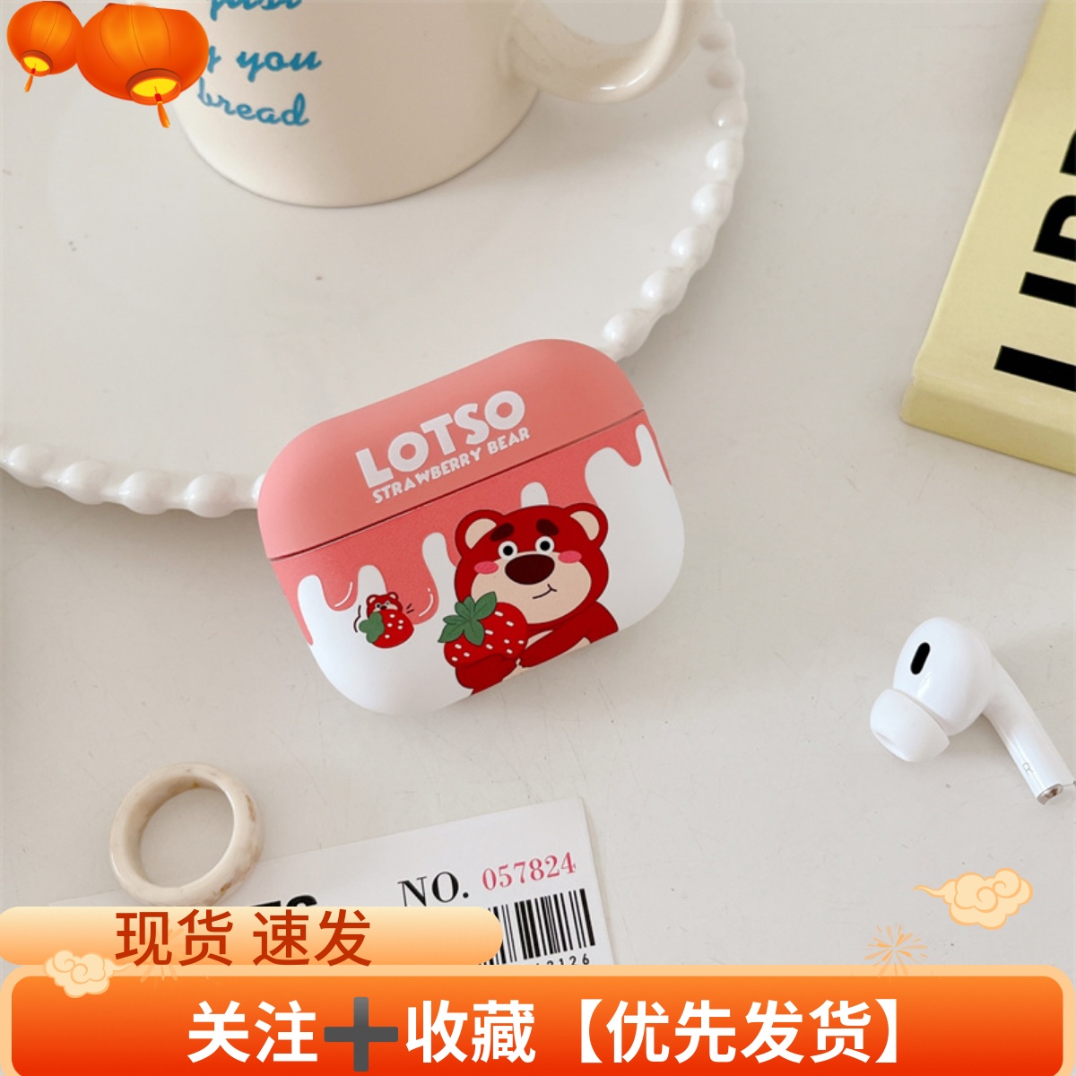 新款维尼熊~草莓熊耳机套五代适用苹果airpodspro二代三代新款硅胶防摔airpods1/2代无线蓝牙耳机保护套pro2