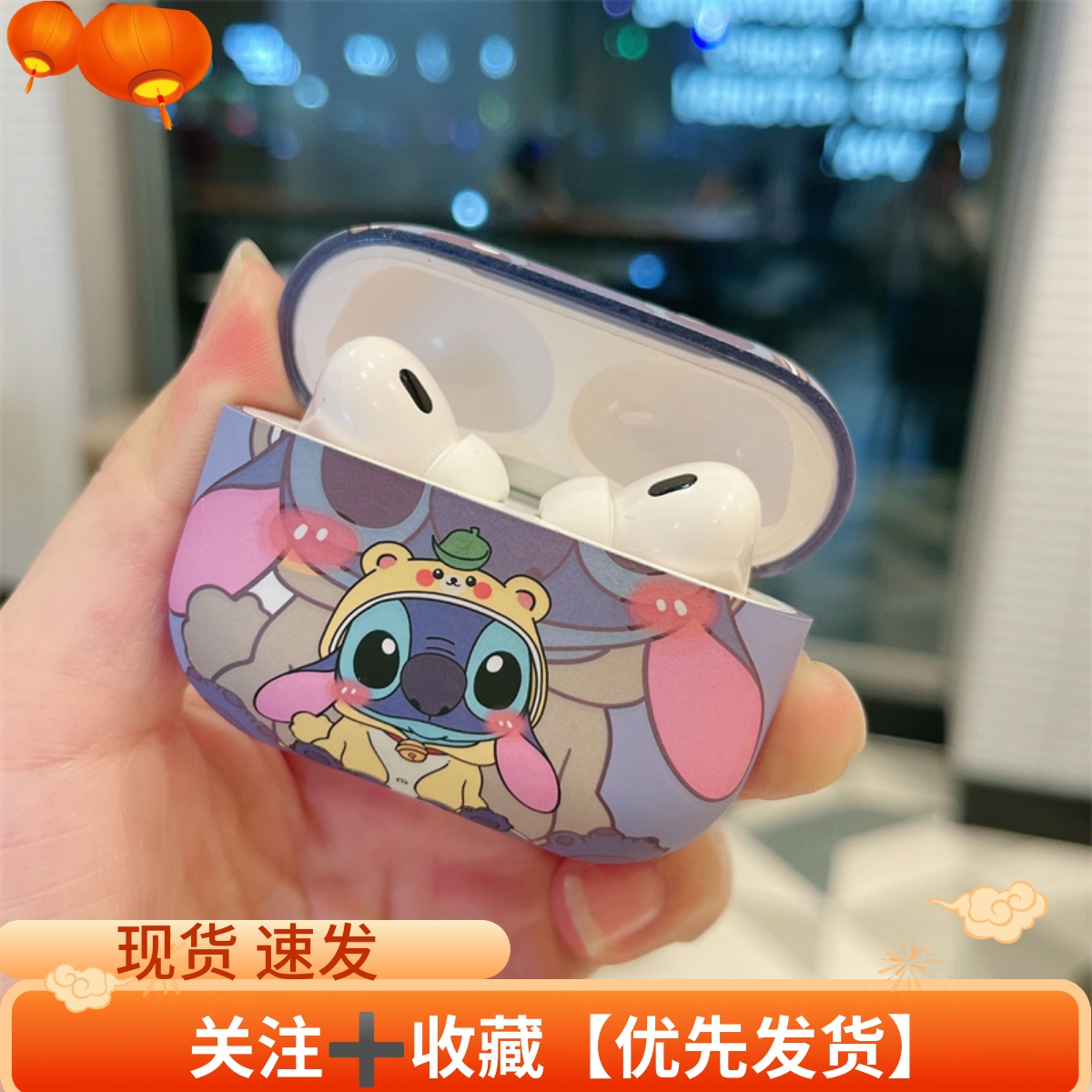 潮牌卡通史迪仔~耳机套第五代适用苹果airpodspro二代三代新款硅胶防摔airpods1/2代无线蓝牙耳机保护套pro2