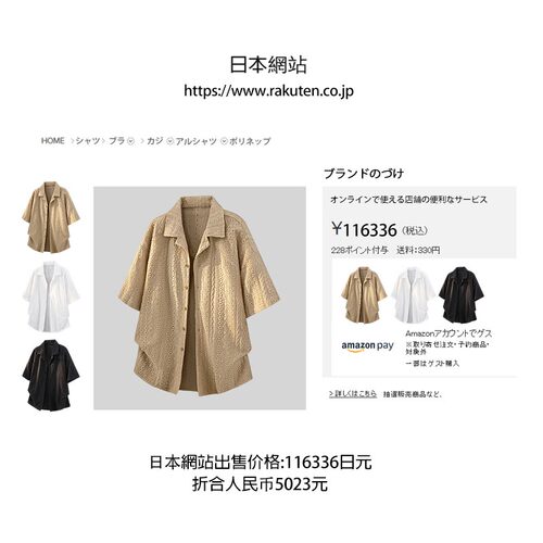 品牌现货撤柜】VISVIM HOUSE夏季镂空透气古巴领宽松短袖衬衫男 - 图3