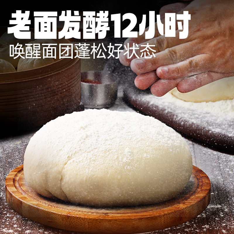 西肴纪嵊州风味小笼包手工老面鲜肉包子速冻即食早餐半成品旗舰店