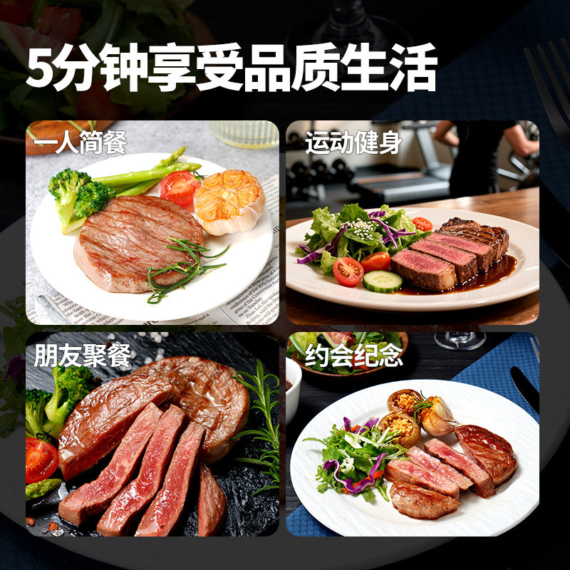 西肴纪家用原肉整切菲力牛排儿童黑椒牛扒新鲜牛肉套餐官方旗舰店