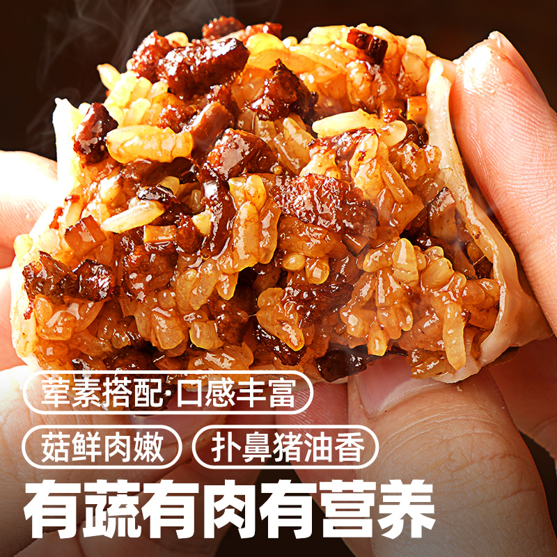 西肴纪香菇猪肉纸皮烧麦速冻面点儿童早餐半成品食品包子速食烧卖