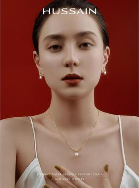 赫生HUSSAIN光野巴洛克珍珠吊坠项炼纯银轻奢小众高级感妈妈项炼