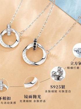 莫比乌斯环情侣项链纯银一对情侣款轻奢高级纪念日七夕送女友礼物