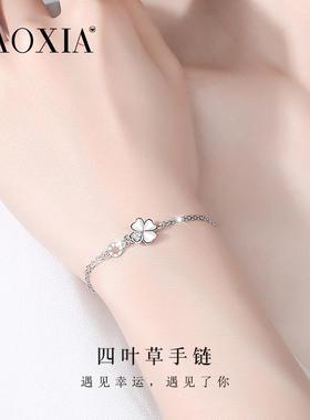 四叶草999纯银手链女生玫瑰彩金轻奢小众精致2024年新款生日礼物