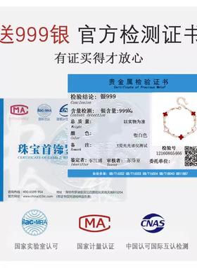 四叶草纯银手链女款2025年新款手饰轻奢小众七夕情人节礼物送女友