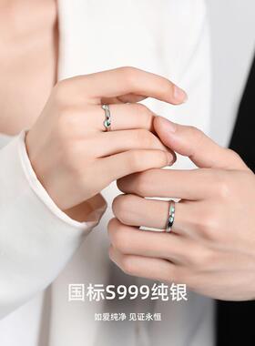Name.s猫狗情侣对戒 原创可爱小众高级感男女礼物夜光999纯银戒指
