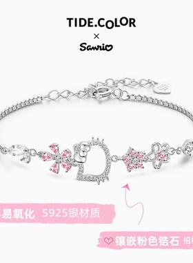 hellokitty正版三丽鸥哈喽女款手镯女手链女生纯银送闺蜜生日礼物