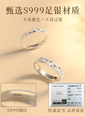 999足银繁星情侣戒指一对轻奢小众设计款女男对戒七夕情人节礼物