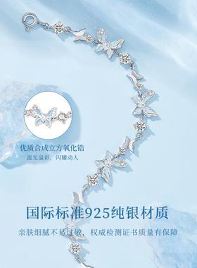 珐琅蝴蝶手链女生款纯银小众高级感女士手饰七夕送女友礼物送老婆
