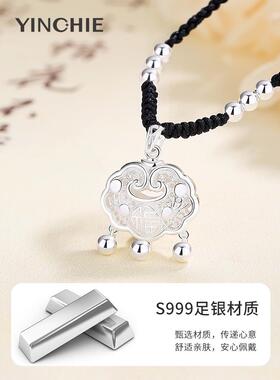 999纯银平安锁项链女款2023新款爆款银锁长命锁情人节礼物送女友