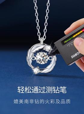 羽你相伴999纯银项链女款莫桑石轻奢小众高级感2025新款生日礼物