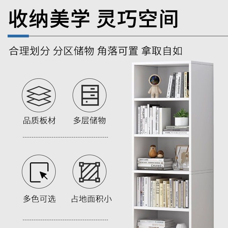 书架置物架落地简易家用柜子储物柜书柜收纳书柜置物架,淘宝优惠券,粉丝福利购,淘宝优惠卷