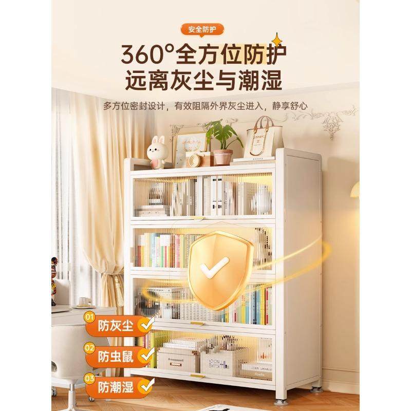 户外储物柜用钢制书柜多层落地儿童书架带门防尘收纳置物架客厅,淘宝优惠券,粉丝福利购,淘宝优惠卷