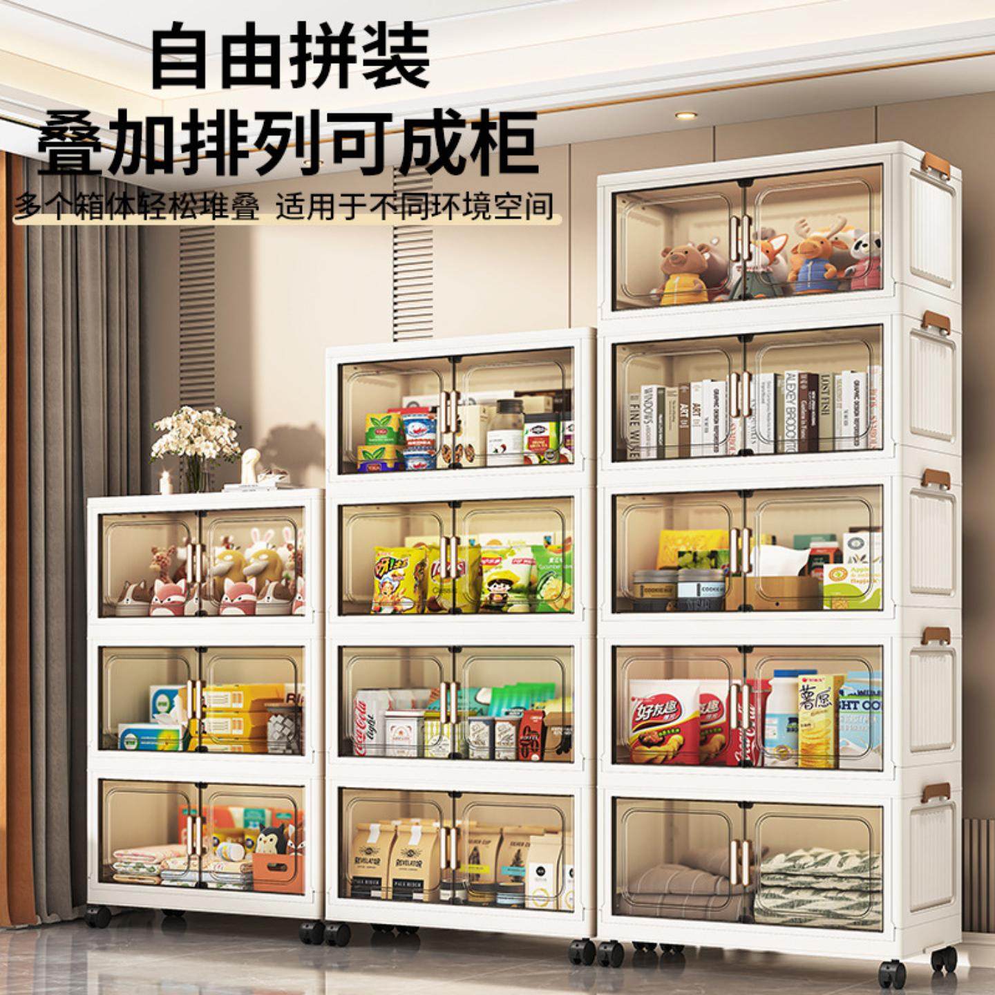 50-60宽折叠收纳柜子带柜门塑料收纳箱零食柜 儿童储物柜一件,淘宝优惠券,粉丝福利购,淘宝优惠卷