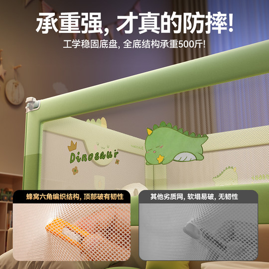 Clôture de garde-corps anti-chute pour lit bébé