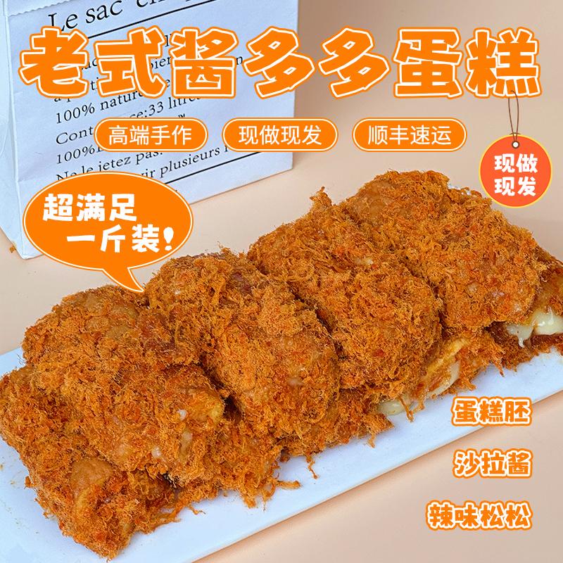 商品详情图片