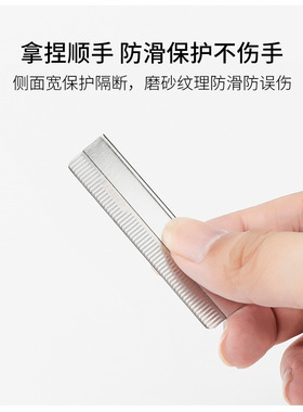 专业修眉刀片锋利不伤肤