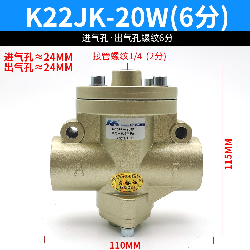 二位三通气控阀K23JK-15W 20W 25W 40TW无锡气动换向阀K22JK-40W - 图1