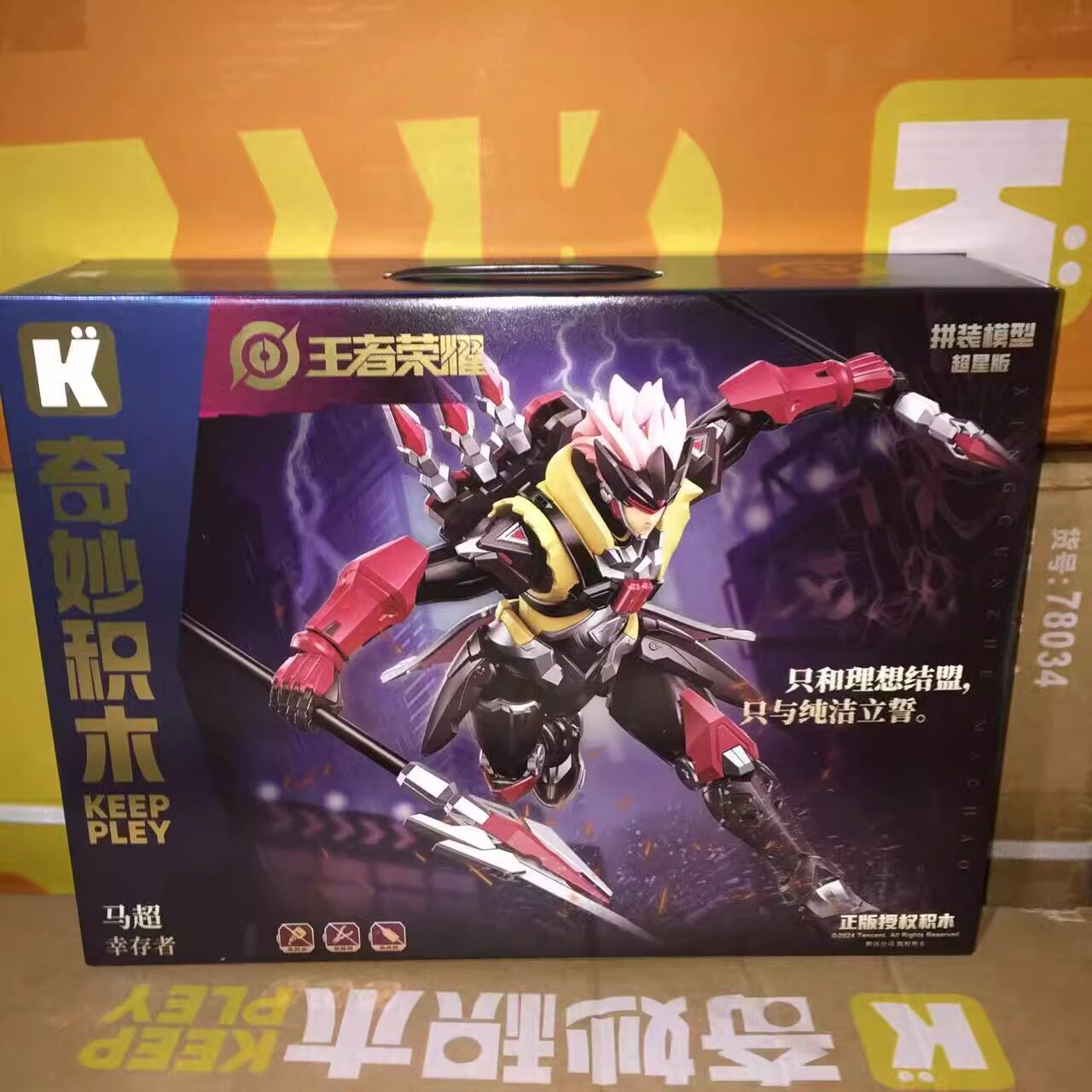 王者荣耀手办奇妙启蒙王者荣耀周边积木孙尚香赵云吕布益智拼装手办人偶积木