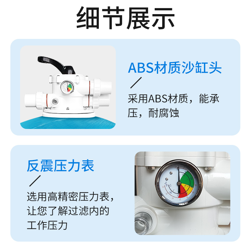 AQUA/爱克游泳池沙缸过滤器泳池浴池鱼池循环过滤沙缸水处理设备-图1