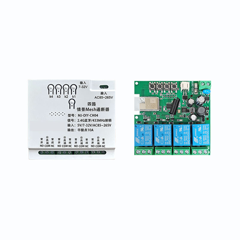 接入米家mesh二四路干接点模块通断器智能点动远程控制投影仪门禁 - 图3