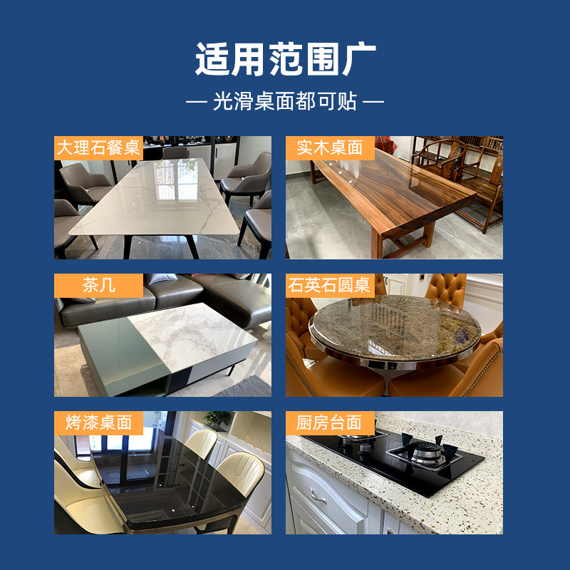 实木家具贴膜茶几餐桌透明保护膜自粘耐高温高档大理石台桌面贴膜,淘宝优惠券,粉丝福利购,淘宝优惠卷