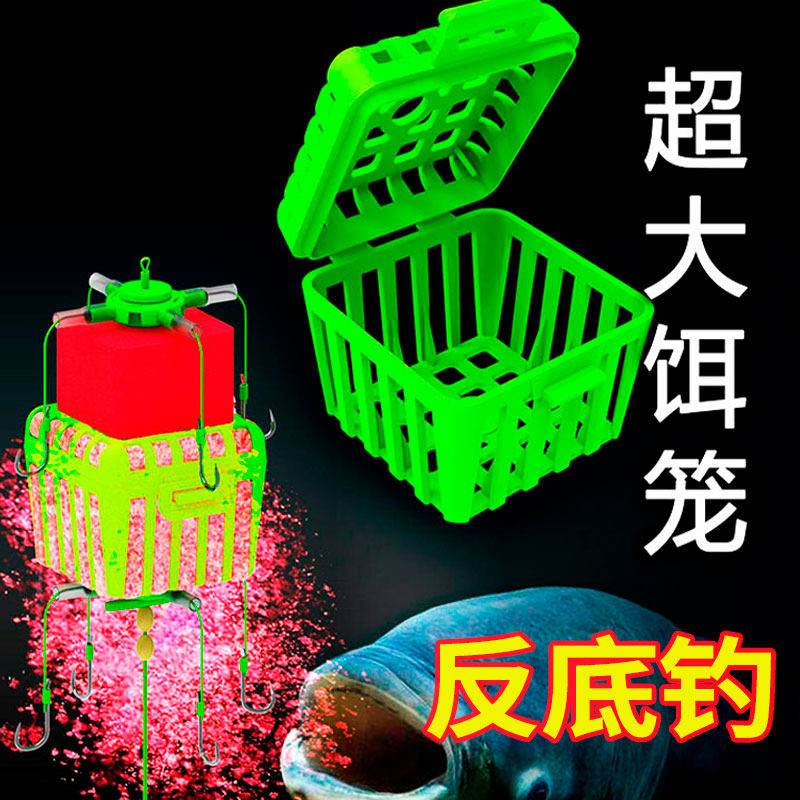 反离底鲢鳙钩饵笼反底钓线组海竿杆浮漂翻板钩钓组方块浮力板套装,淘宝优惠券,粉丝福利购,淘宝优惠卷