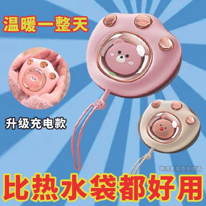 暖手宝充电式防爆猫爪usb暖手宝迷你学生充电取暖神器冬季加热,淘宝优惠券,粉丝福利购,淘宝优惠卷