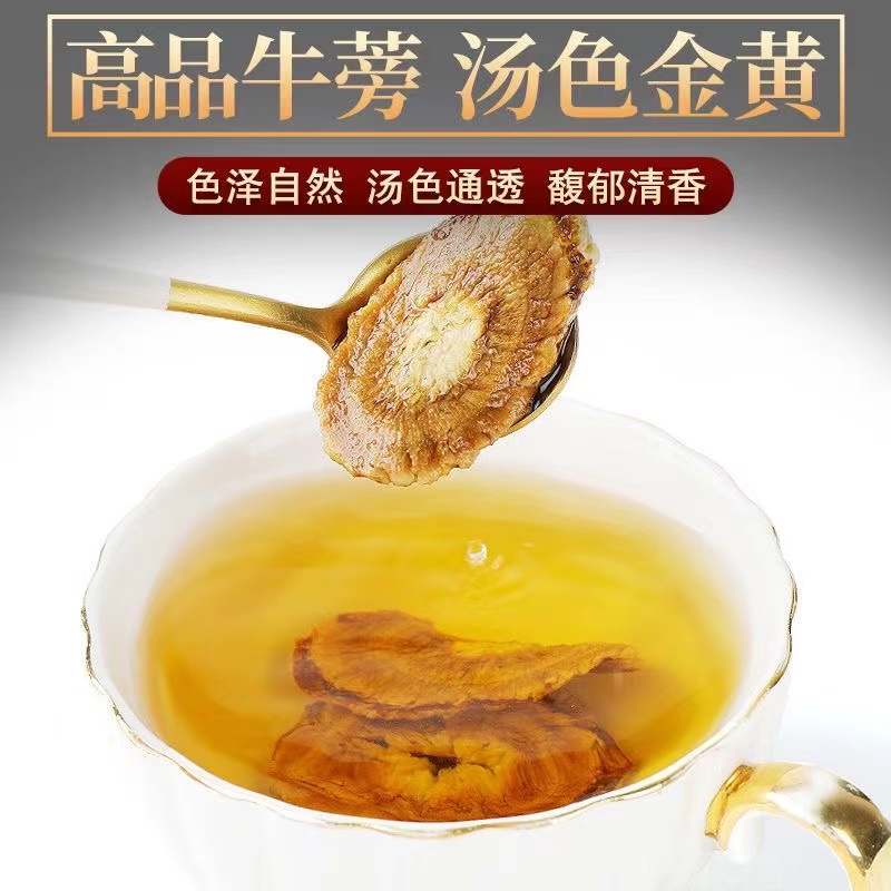 牛蒡根茶500g牛蒡茶中药材正品新鲜黄金牛旁干牛棒片榜磅旁旗舰店 - 图1