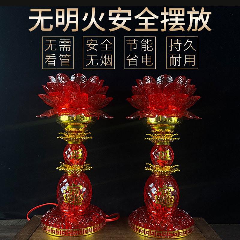 2025新款莲花灯插电佛堂灯长明灯观音led佛台灯佛前供灯家用七彩-图2