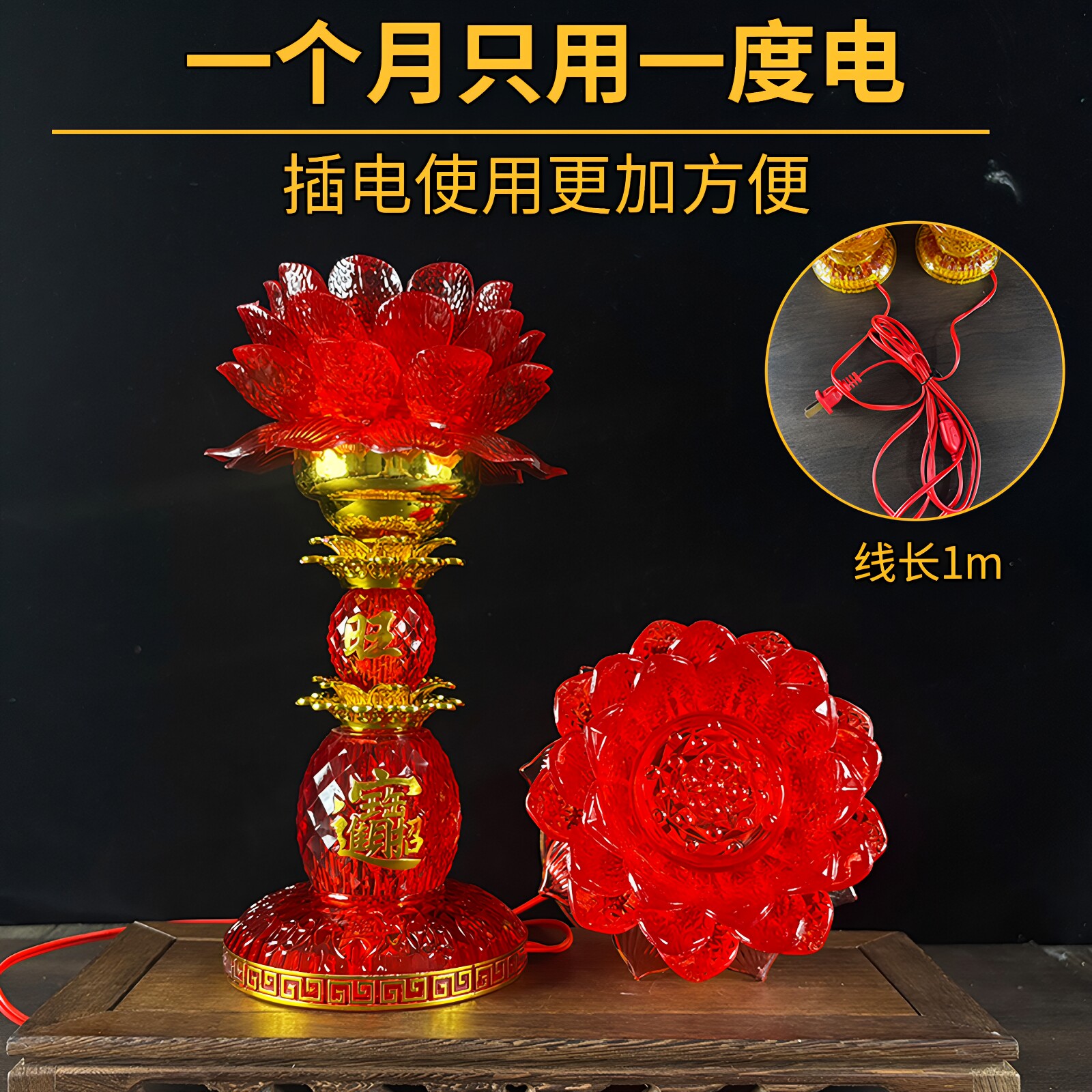 2026新款灯莲花灯长明灯观音led供灯家用七彩佛前莲花灯长明供灯 - 图1