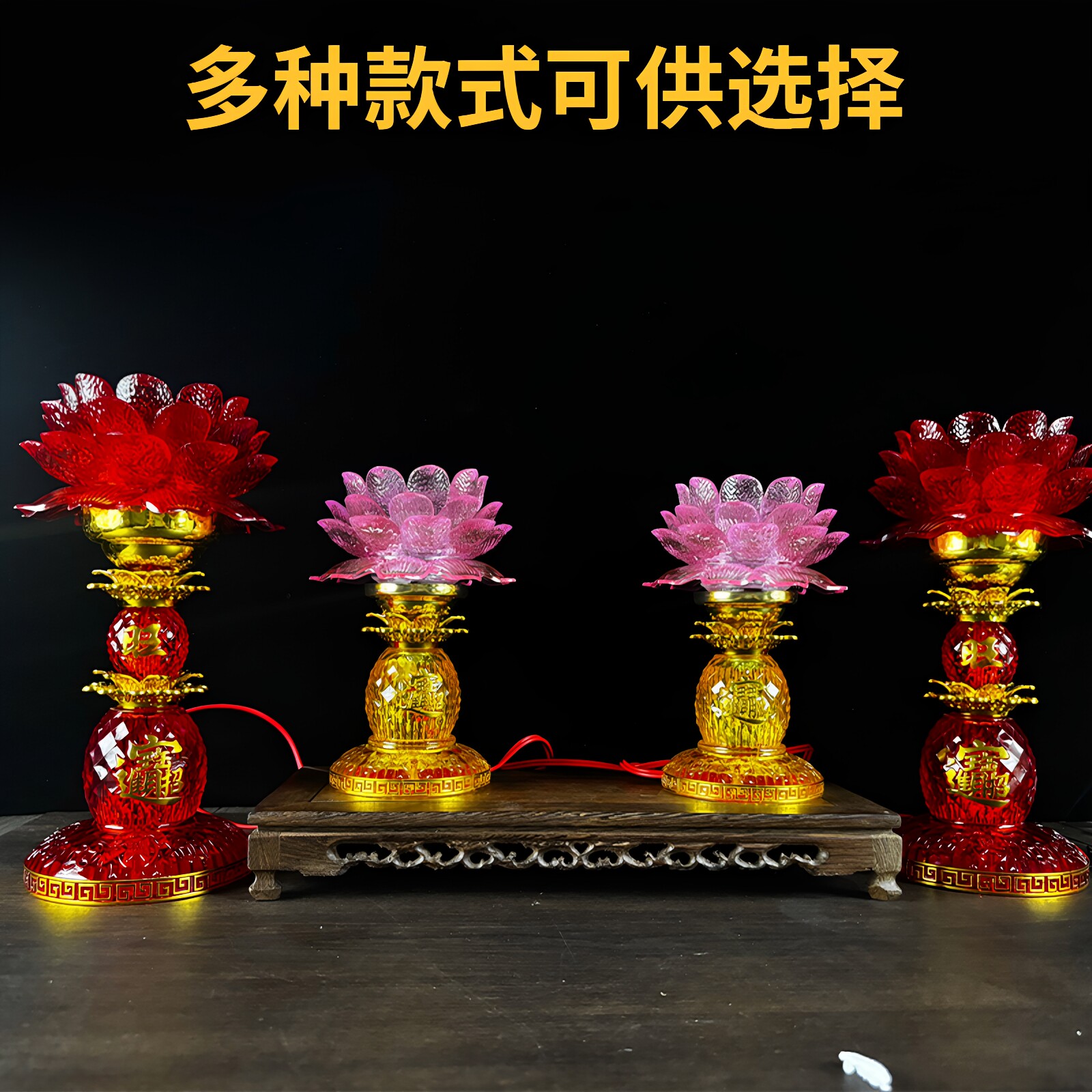 2026新款灯莲花灯长明灯观音led供灯家用七彩佛前莲花灯长明供灯 - 图3