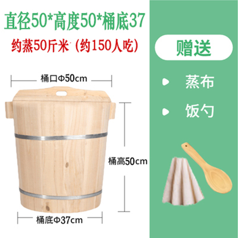 2023蒸饭木桶家用厨房木桶饭蒸饭桶商用蒸米饭神器木甑子竹制蒸笼 - 图0