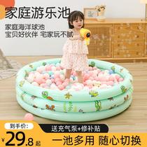 Marine Ball Pool Children Indoor Popolpool Home Baby Toy Pool Inflatable Ball Pool Fencing Baby Bubble Pool