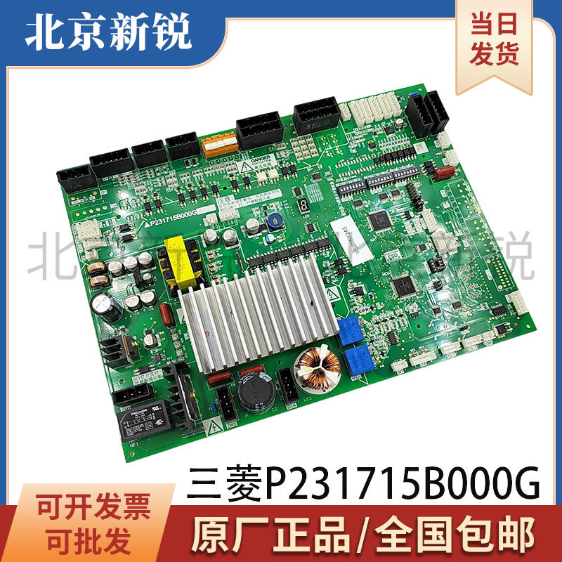 三菱门机板P231715B000G02/G03/G12/G13/G22/G33/G53全新原装现货 - 图0
