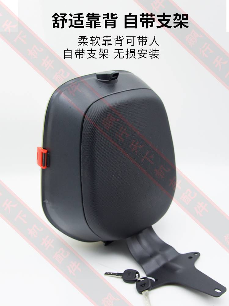 小牛电动车f100后尾箱uqi+储物箱mqil后备箱u2置物f2靠背G1B0配件 - 图2